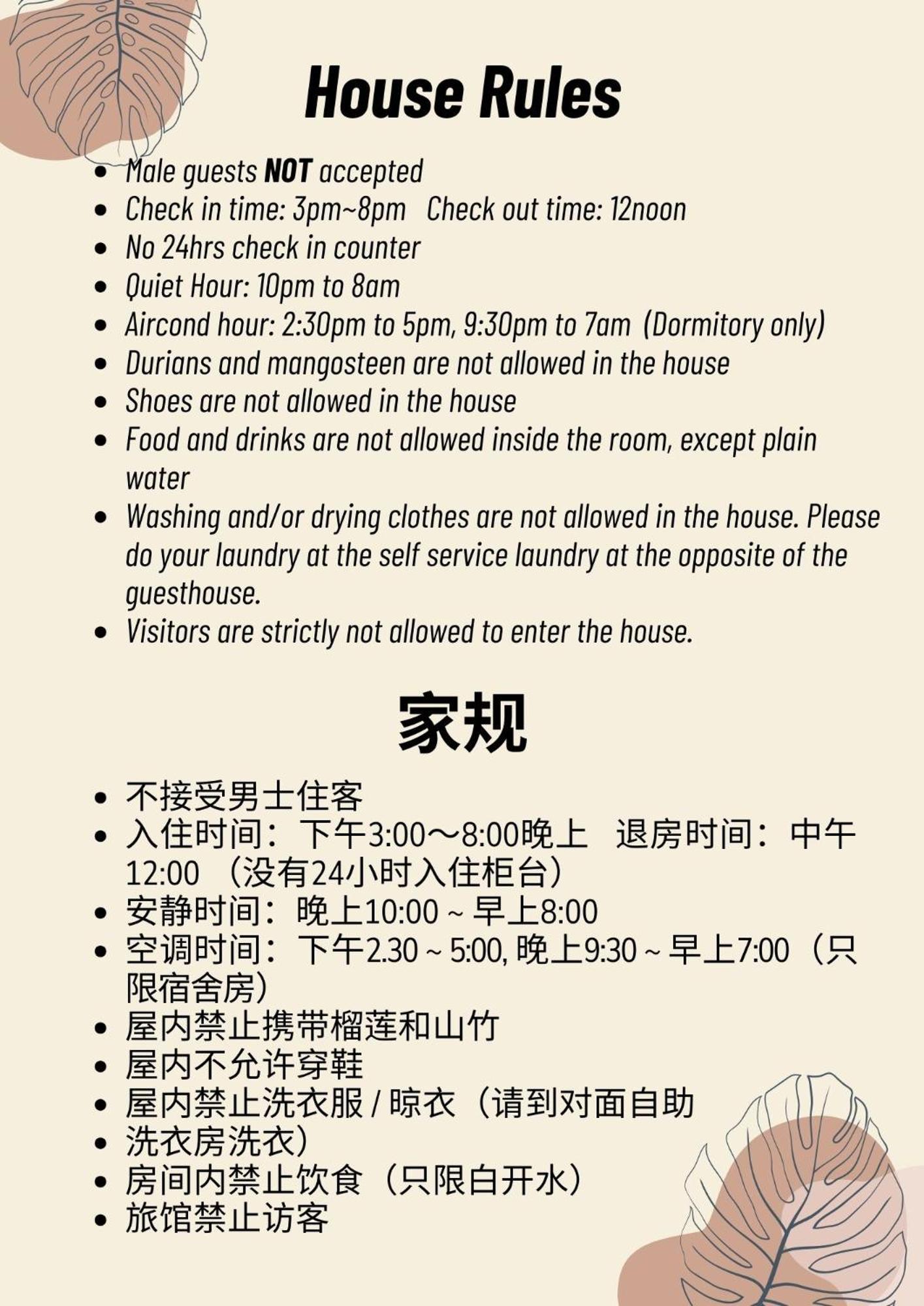New Great Shanghai Female Hostel Τζωρτζ Τάουν Εξωτερικό φωτογραφία