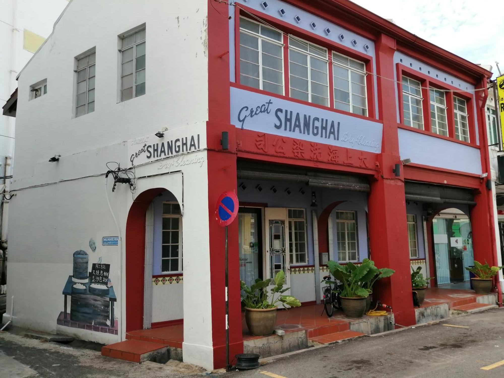 New Great Shanghai Female Hostel Τζωρτζ Τάουν Εξωτερικό φωτογραφία